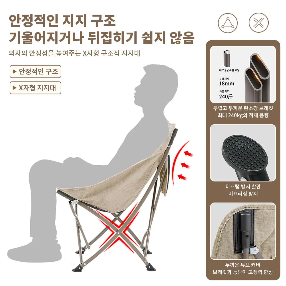 Naturehike Portable Folding Camping Chair